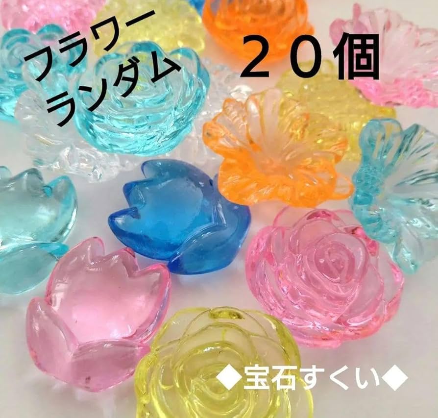 宝石すくい　アクリル宝石　まとめ売り アクリル宝石 まとめ売り（50個）の通販 by chisa's shop｜ラクマ