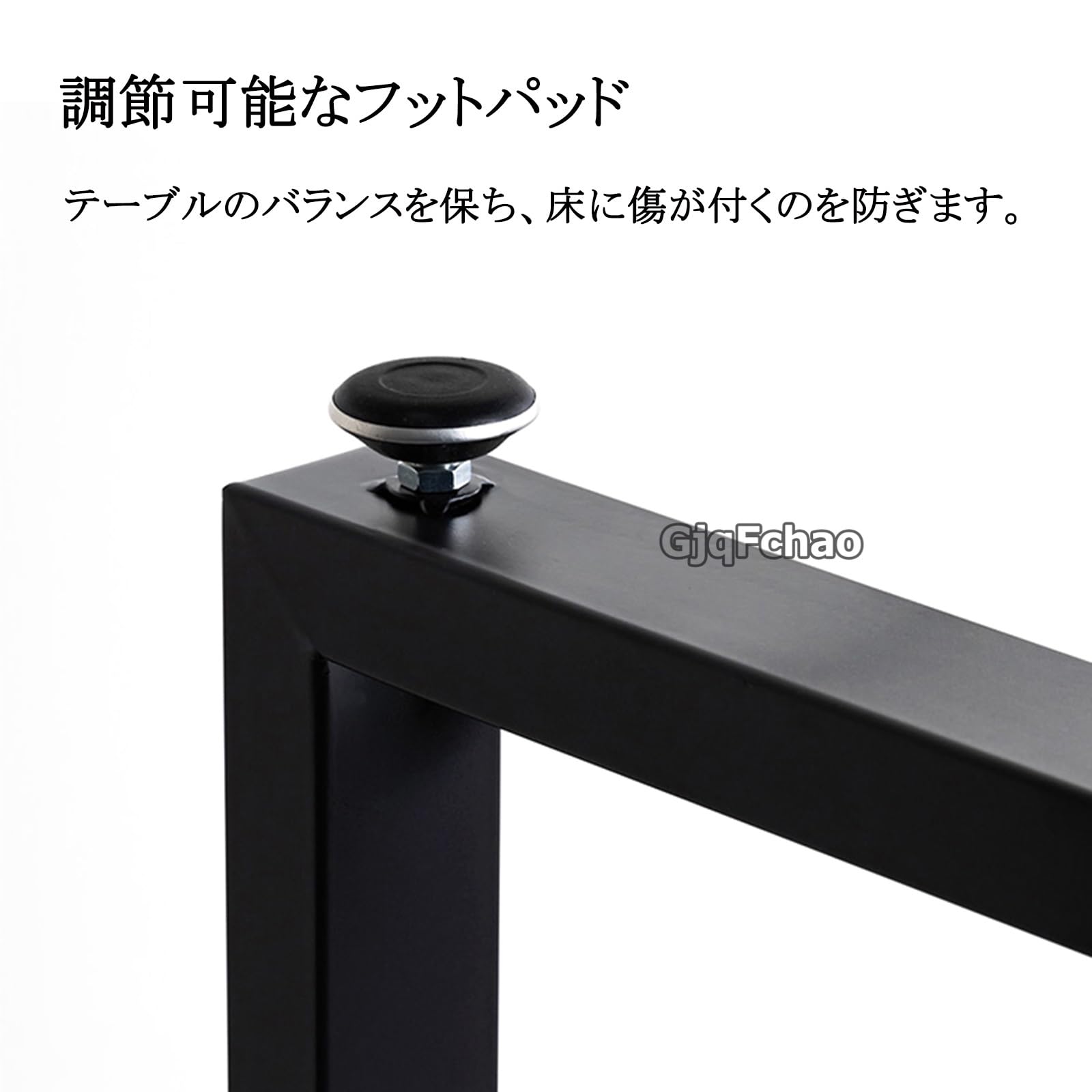 Amazon.co.jp: テーブル用の足 DIY素材用 鉄脚 口型/長方形 テーブル