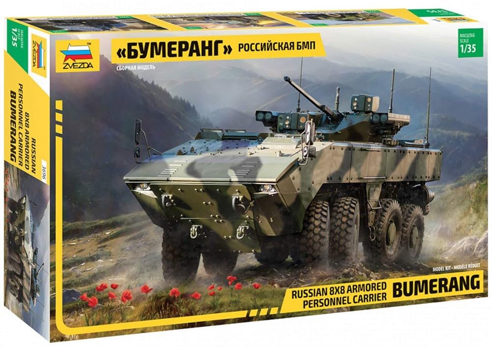 Amazon | ズベズダ 1/35 ロシア陸軍 ブーメランクーBM 歩兵戦闘車