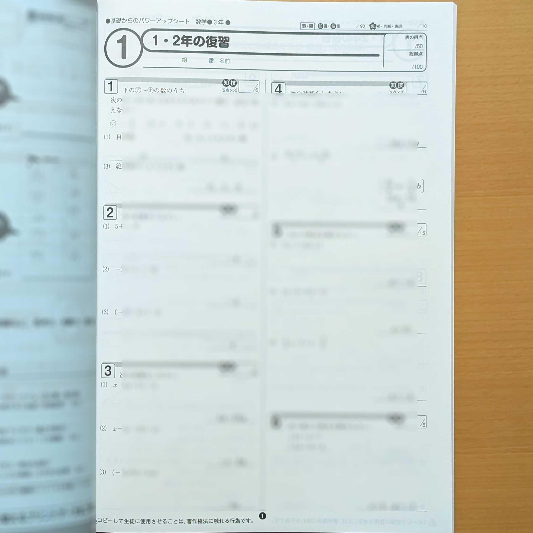 SEG 数学　テキスト　28冊　三年分　授業プリント付き SEG 数学 テキスト 28冊 三年分 授業プリント付き SEG 数学 テキスト