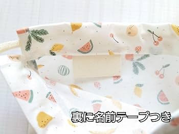 lu_na.様 給食セット ランチョンマット 給食ナフキン 巾着袋 給食袋 楽天市場】給食袋 & ナフキンセット ランチョンマット 入園