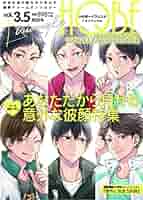 HQボーイフレンド△2 (F-Book Selection) | 三ツ矢 凡人, 三須