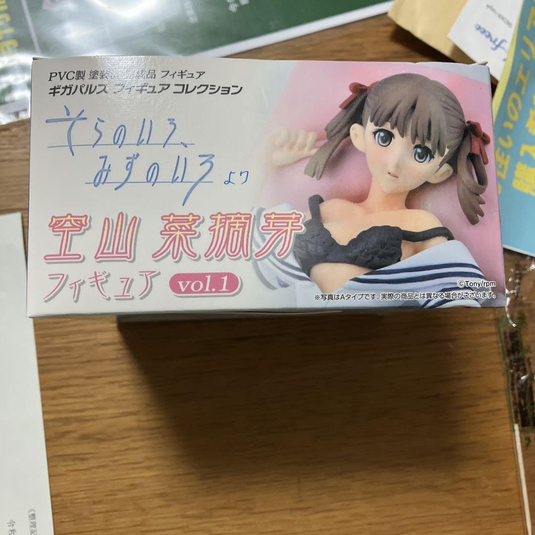 すず☆らん　空の記憶⭐︎6粒の空　338空玉　　お取り置き Amazon.co.jp: そらのいろ、みずのいろ 空山 菜摘芽 フィギュア vol.1