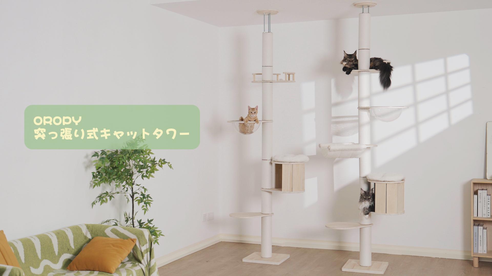Amazon | OROPY キャットタワー 突っ張り 木製 スリム 宇宙船