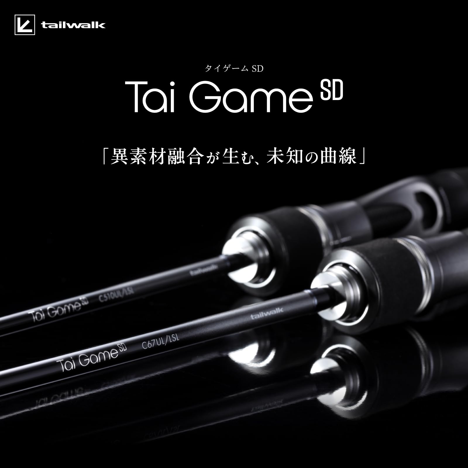 Amazon.co.jp: テイルウォーク(tailwalk) タイゲーム SD (Tai Game SD