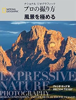 Tankobon Softcover Ocean Waves get (National ziogurafikku Professional How To Take Selfies) Book
