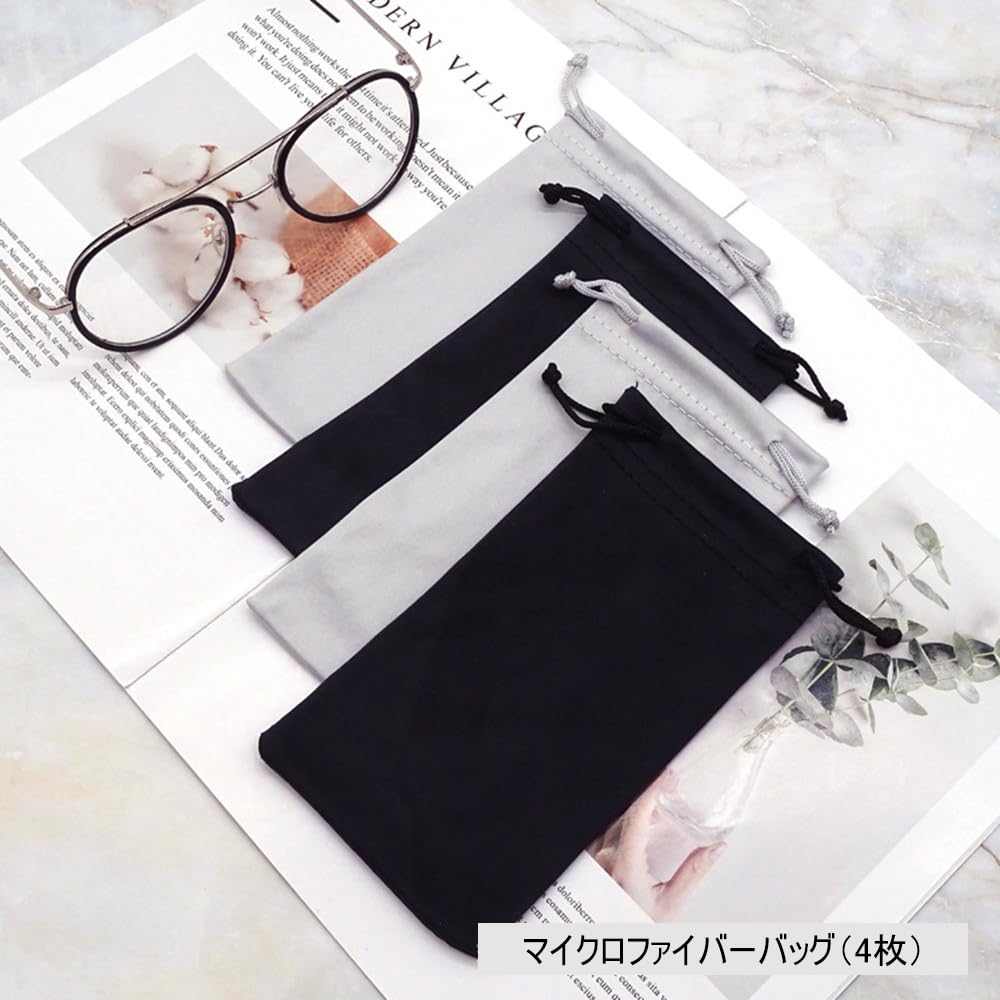 Amazon.co.jp: 巾着袋 マイクロファイバー 4枚セット 18*9cm メガネ