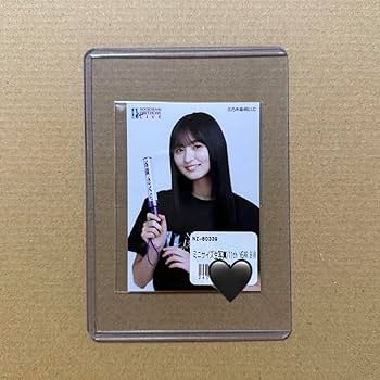 Amazon.co.jp: 乃木坂46 遠藤さくら ミニサイズ生写真 : Toys