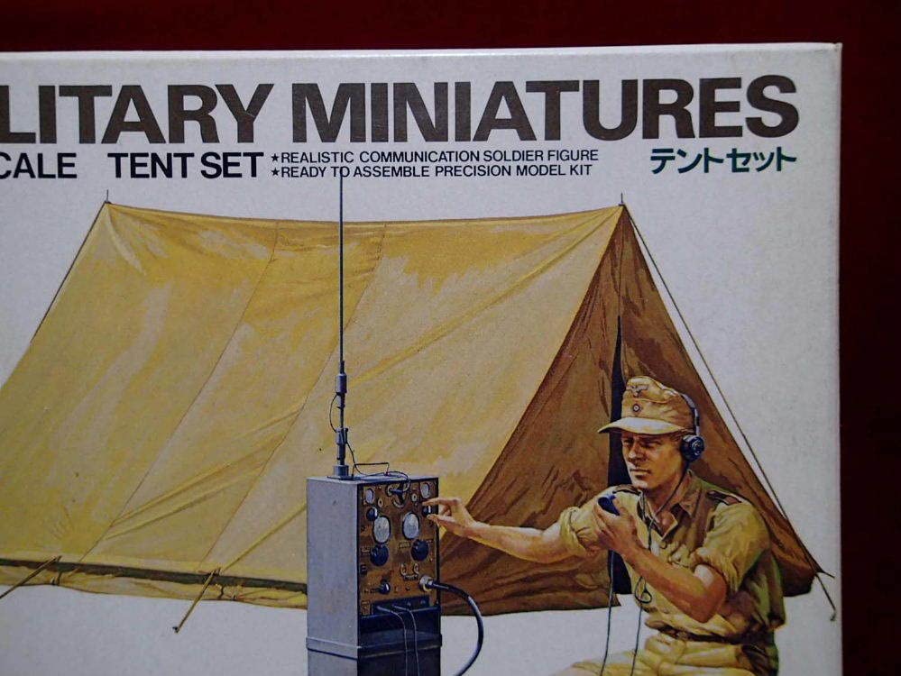 Amazon.co.jp: 小鹿タミヤ 35074 1/35 ww2 テントセット ドイツ軍
