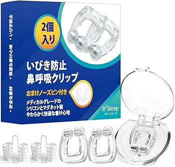 Amazon.co.jp: いびき 防止 対策 改善 グッズ 鼻呼吸クリップ ノーズ