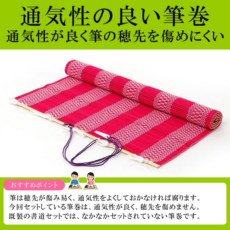 書道セット　硯、筆他 Amazon.co.jp: 携帯書道セット ミニ 硯 墨 筆 : おもちゃ