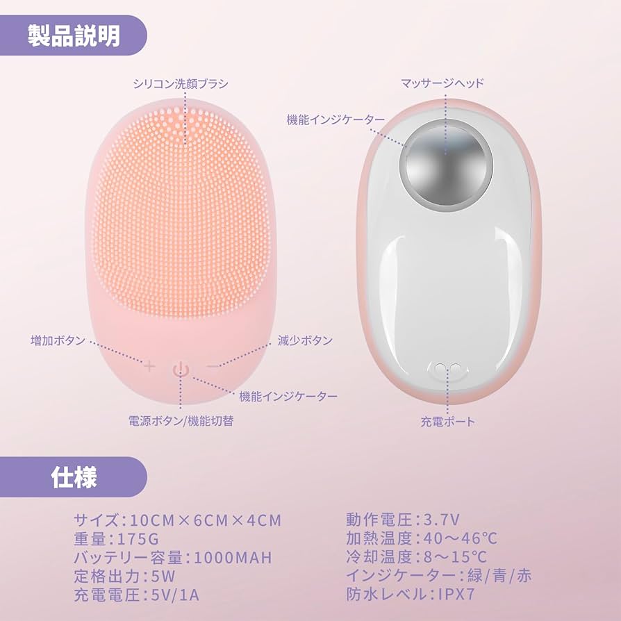 防水洗顔ブラシ ホワイト/ブルー 充電器付き 防水洗顔ブラシ