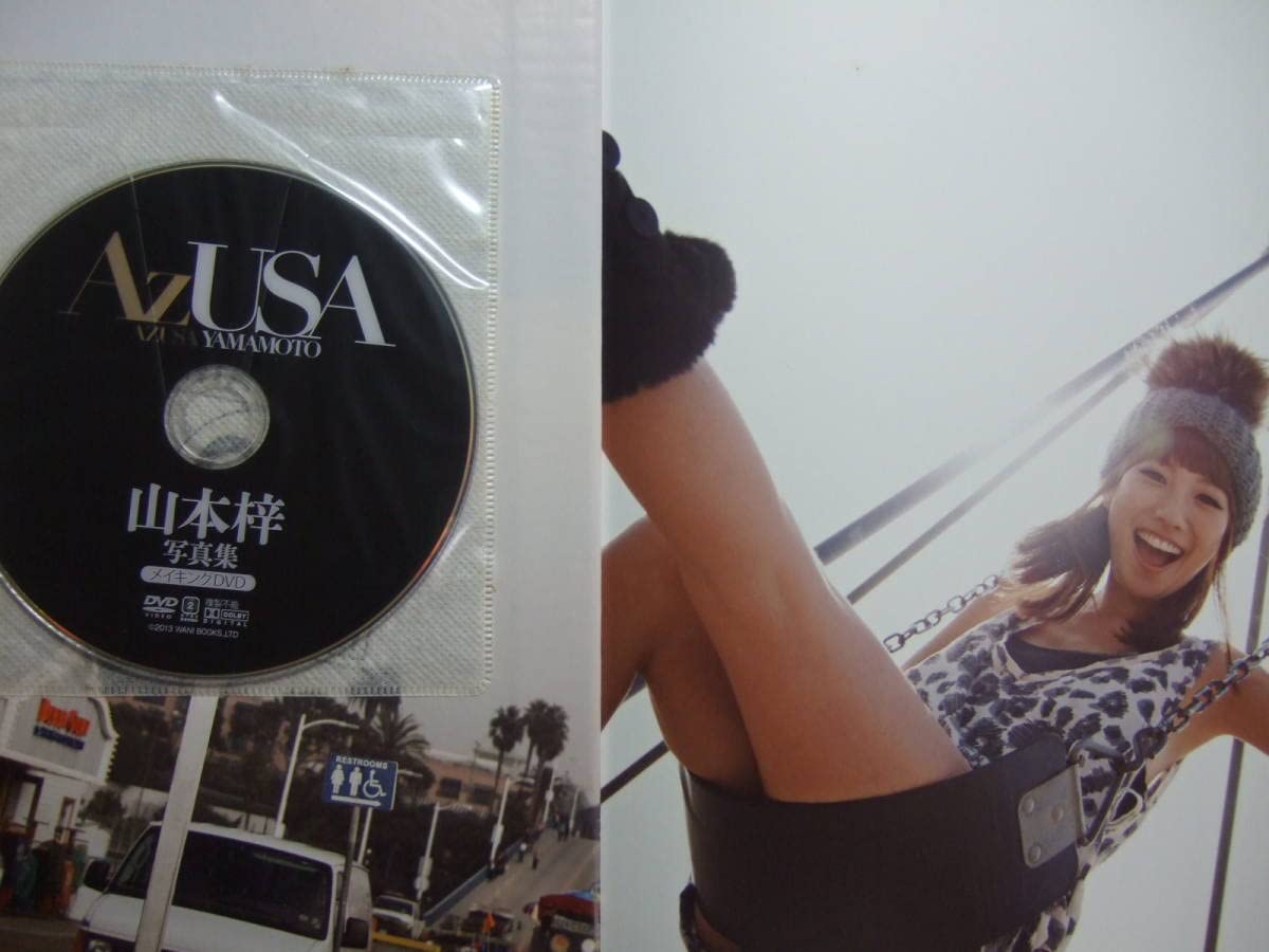 Amazon.co.jp: 直筆サイン入り！山本梓セクシー写真集＜AzUSA＞付き