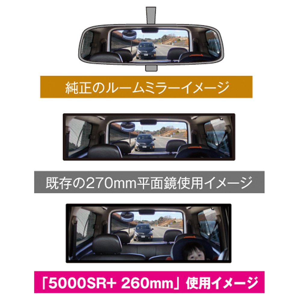 Amazon.co.jp: 槌屋ヤック(Tsuchiya Yac) ルームミラー HYBRID 5000SR+