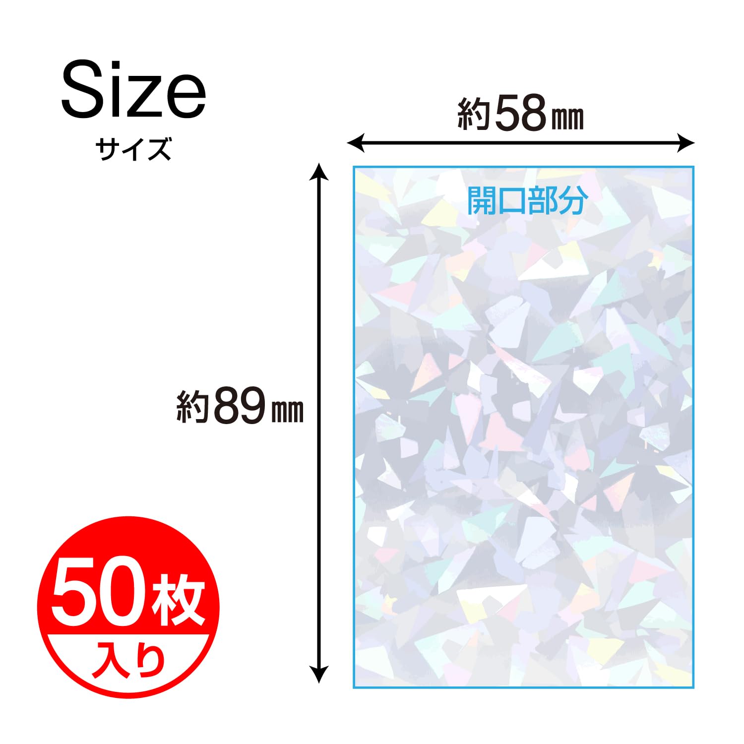 Amazon.co.jp: カードスリーブ ホログラム クリア ハードタイプ