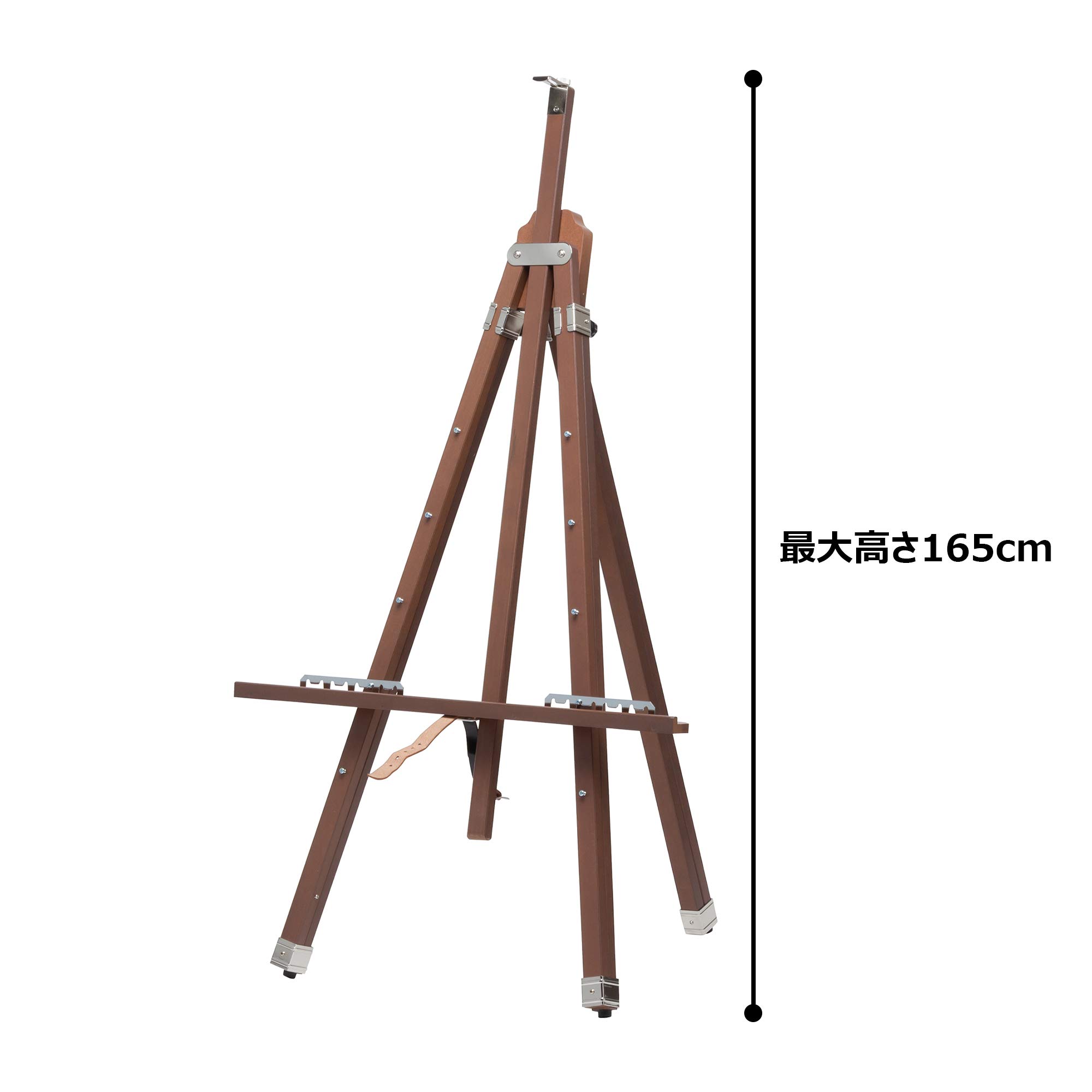 Amazon | ホルベイン 野外イーゼル WH-5B 木製 2段式 123107