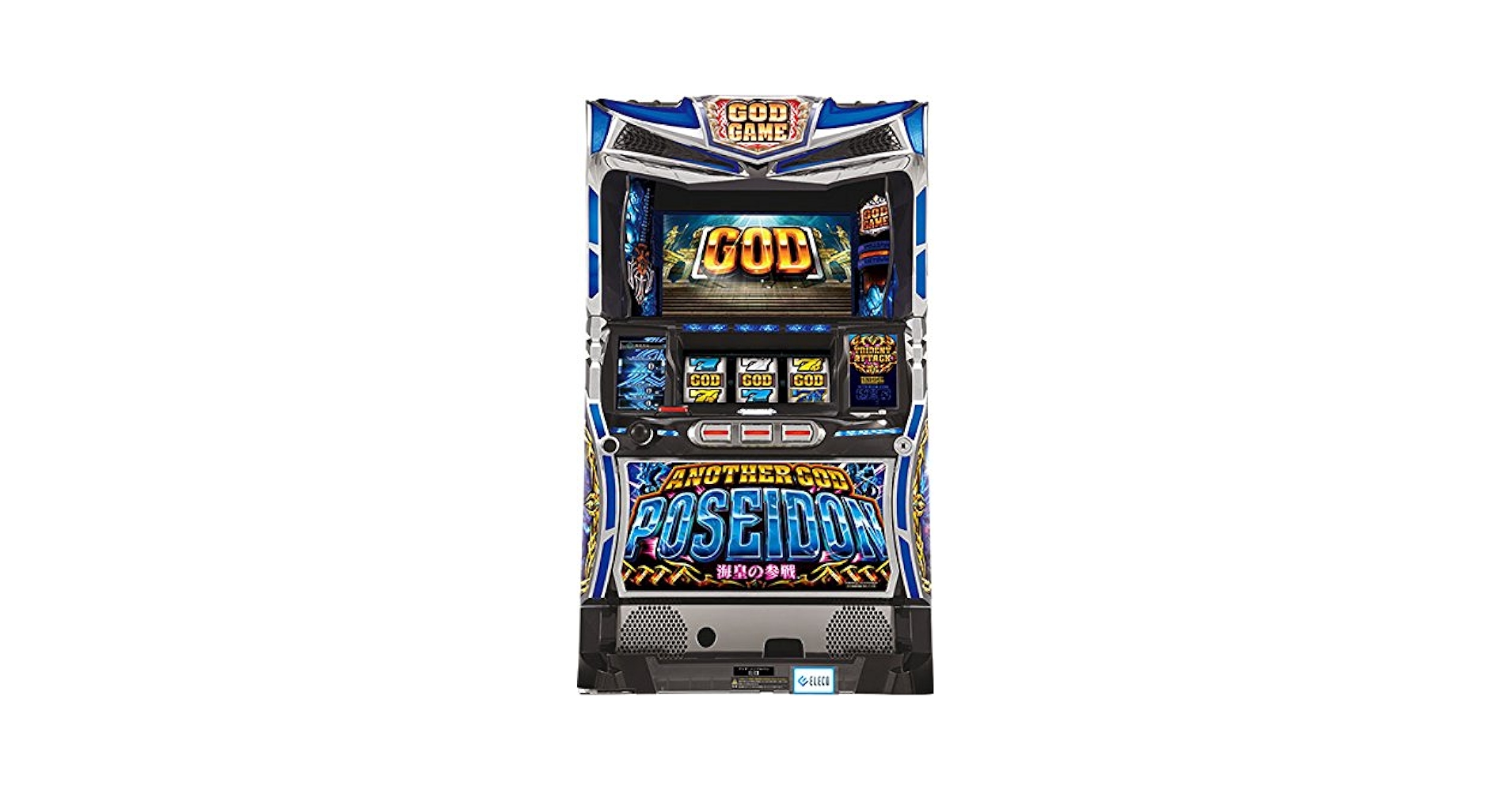 Amazon | アナザーゴッドポセイドン－海皇の参戦－ (ノーマルセット