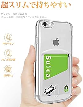 Apple - iPhone8 TPUカバー付き iPhone SE【2020新型】/ iphone8 / iphone7【 黒TPU 】 ソフト