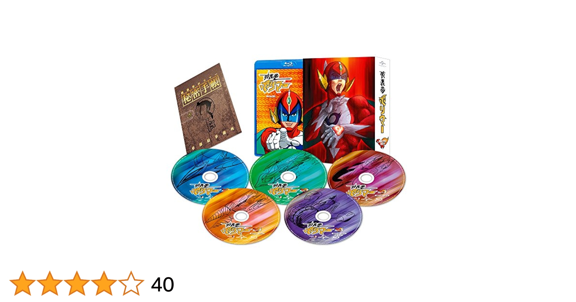 破裏拳ポリマー DVD-BOX Amazon.co.jp: 破裏拳ポリマー コンプリート DVD-BOX (全26話