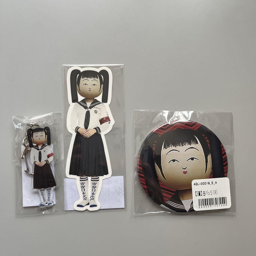 Amazon.co.jp: 新しい学校のリーダーズ マ人間オンラインくじ