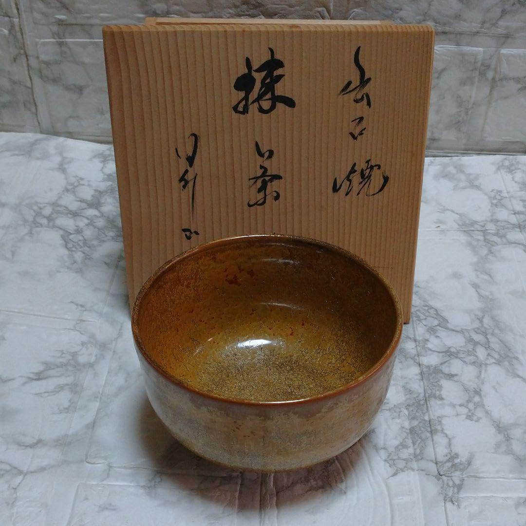 Amazon.co.jp: 出石焼 抹茶碗 小嶋昇山 : ホーム＆キッチン