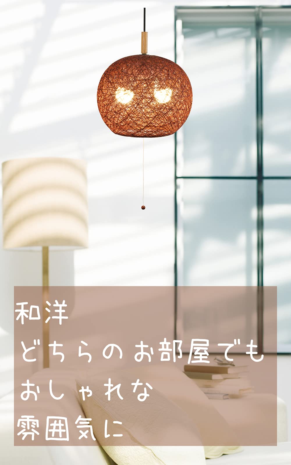 Amazon | キシマ アバカ ペンダントライト Brown 2灯 GEM-6936 