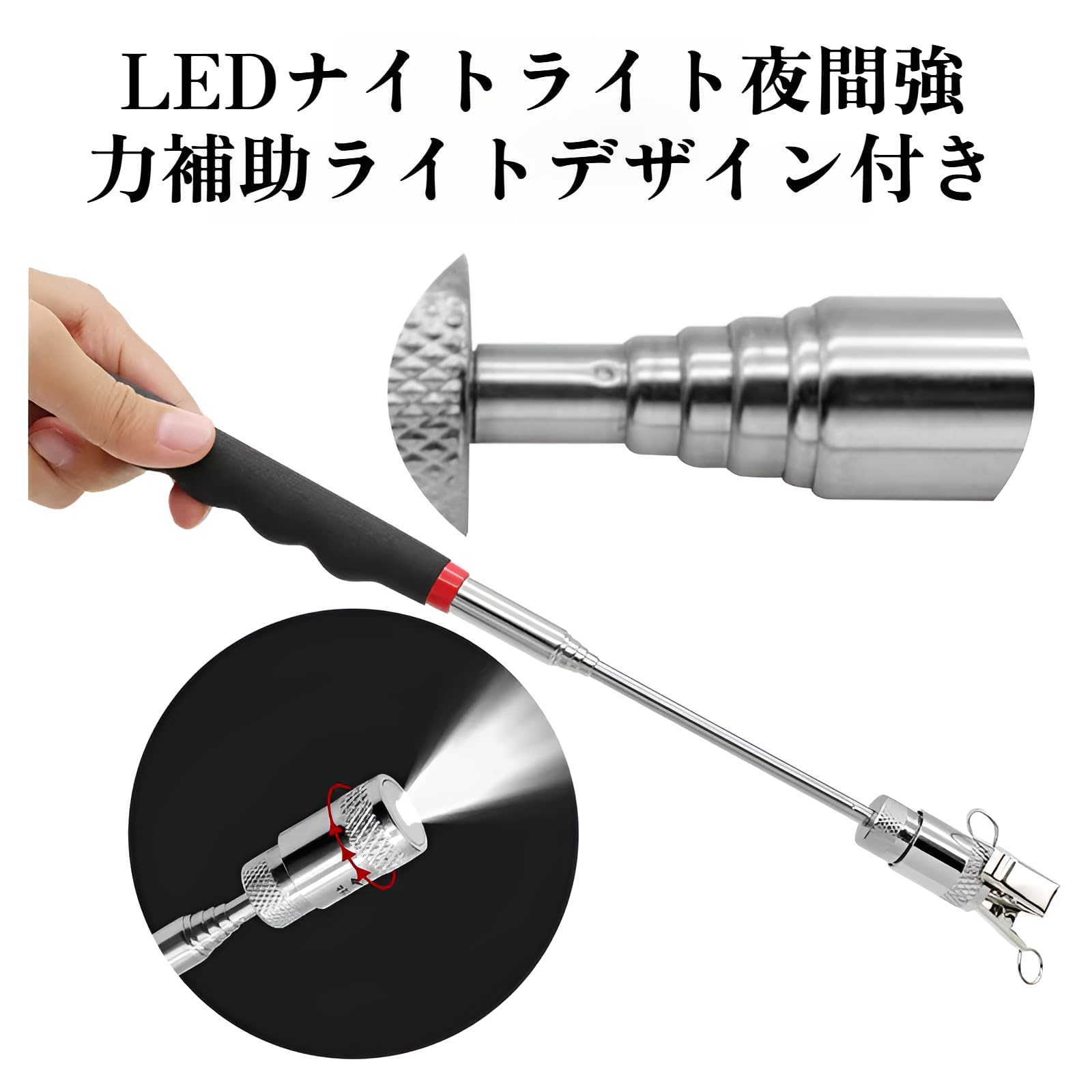 Amazon.co.jp: [Lubiling]マグネットピックアップツール LEDライト付き 