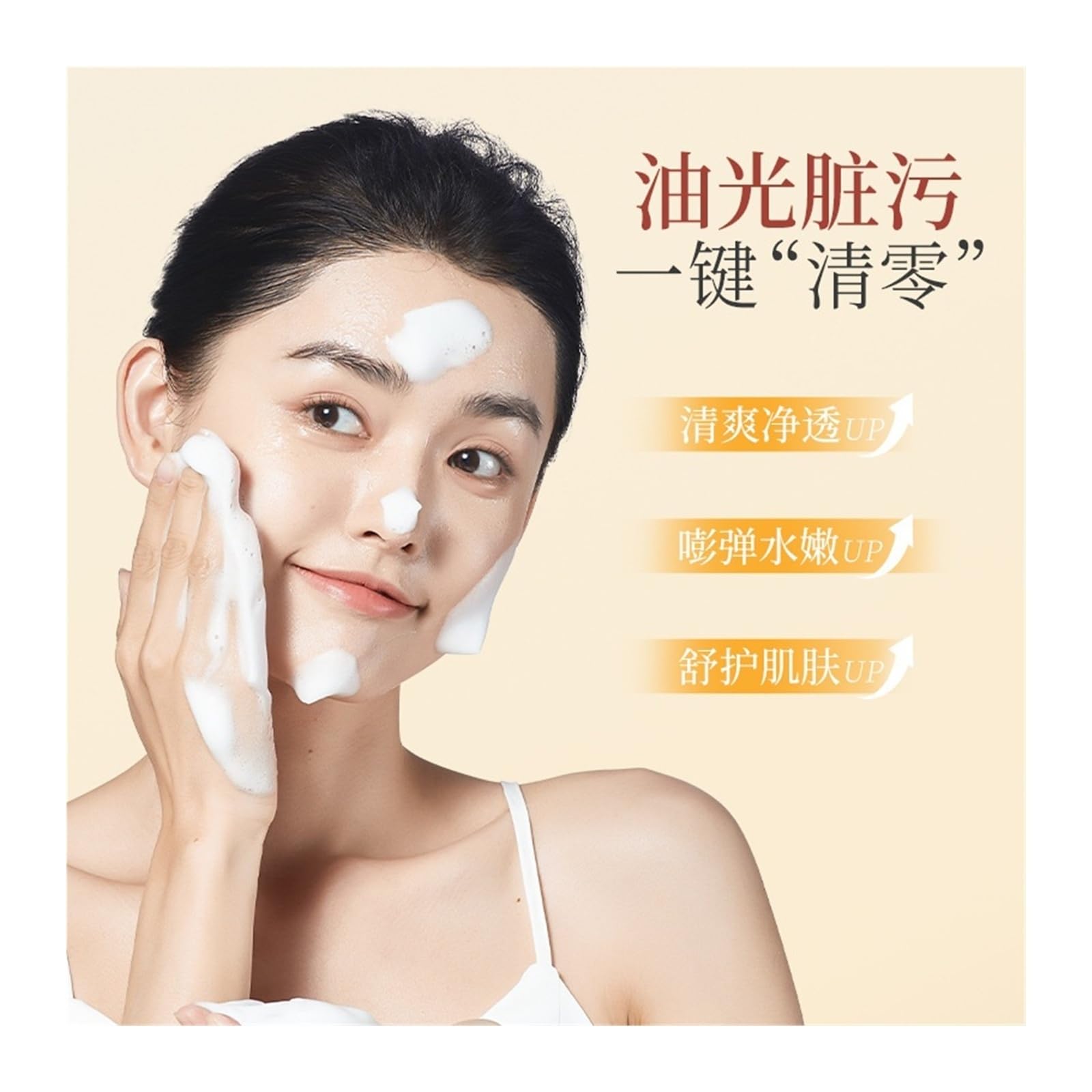 Limpiador Facial con Aceite de Coco 100 g, Limpia profundamente los poros y Elimina los Puntos Negros