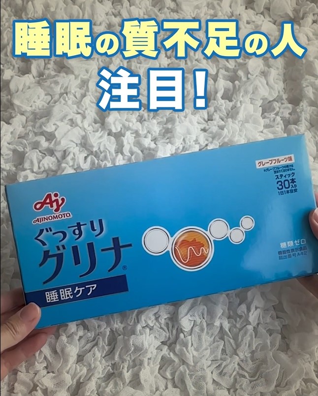 Amazon.co.jp: 味の素 グリナ 睡眠ケア 6本入袋 グリシン 睡眠 サプリ 