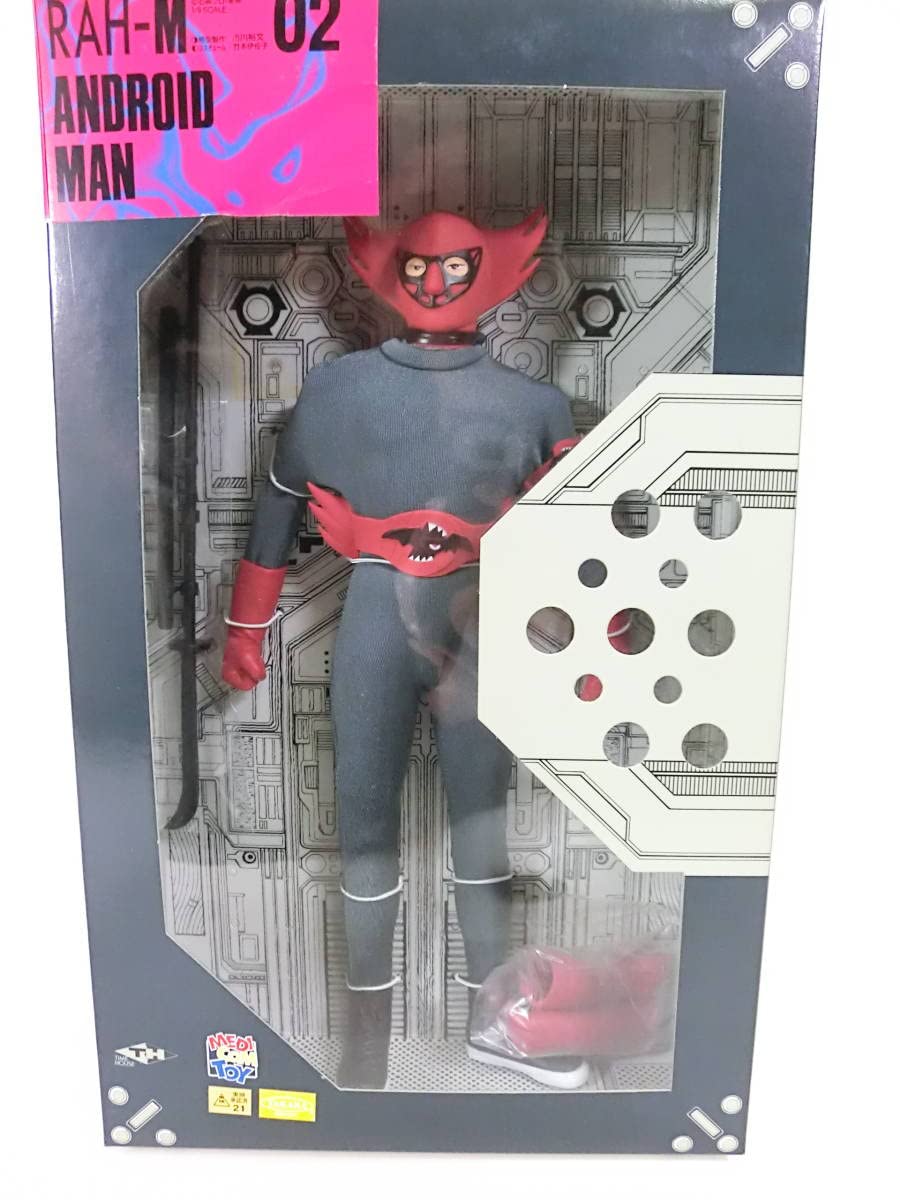 激レア｜8体セットメディコムトイ RAH 初代 仮面ライダーシリーズ 