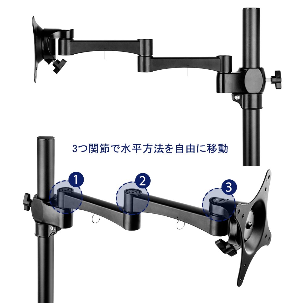 Bestek PC Monitor Arm, LCD Arm, Clamp Style, Horizontal Articulation, 17 - 27 Inch Compatible, BTSS01BK Product Image 4
