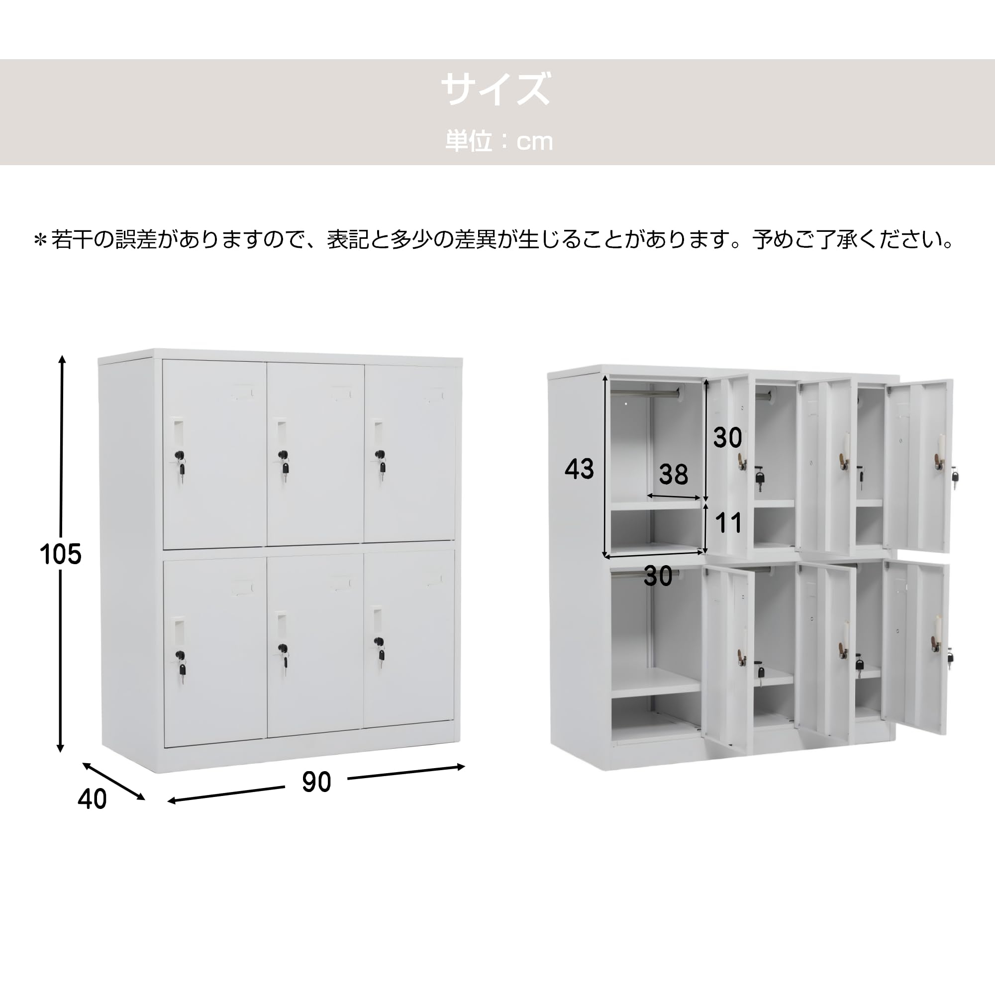 Amazon.co.jp: ロッカー 6人用 3列2段 オフィスロッカー スチール製 