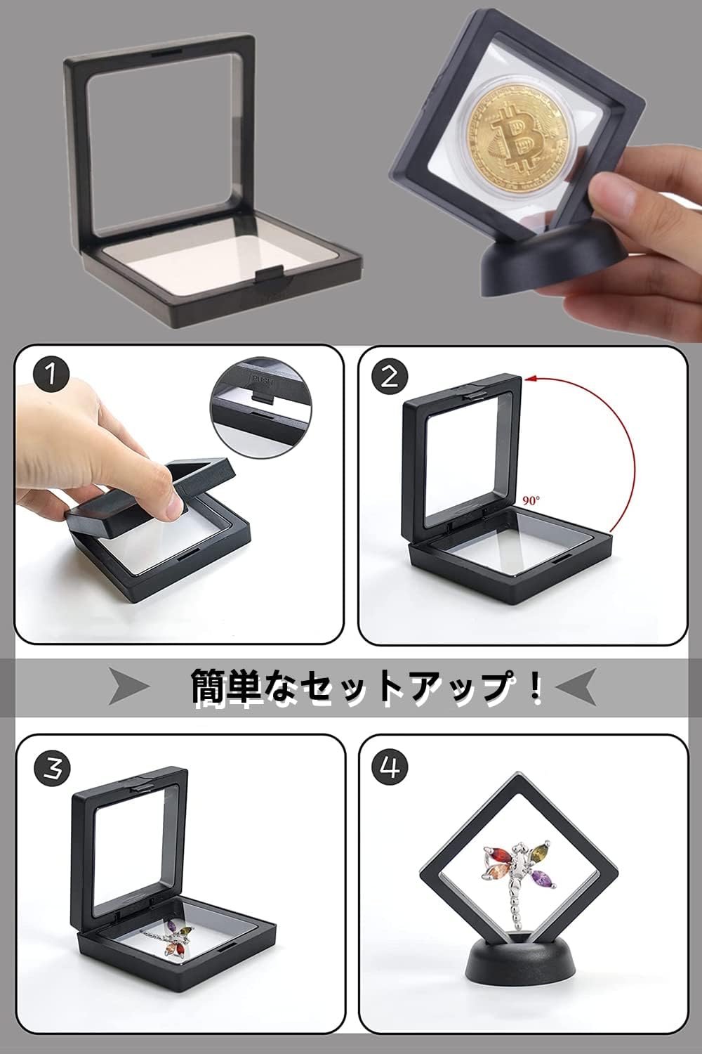 Amazon.co.jp: YINKE コインのディスプレイボックス ディスプレイケース 透明PET製フィルム 台座付き ディスプレイホルダー  酸化防止 展示ホルダー 9x9cm 1個 セット ジュエリー ギフト 耳飾り 切手 標本 AAメダリオン ピアス指輪 缶バッジ展示用 : ホビー