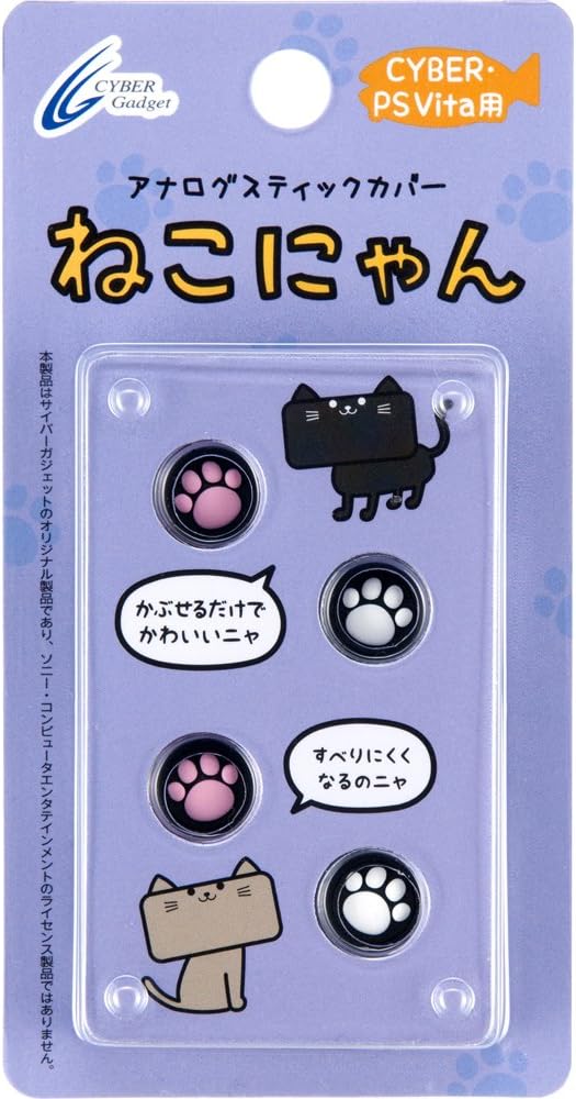 CYBER ・アナログスティックカバー ねこにゃん ( PS Vita 用)