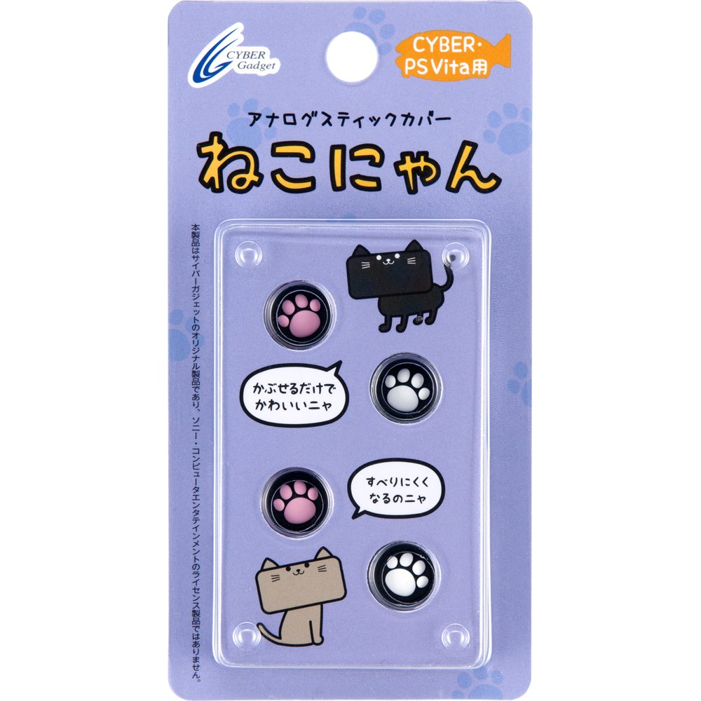 CYBER ・アナログスティックカバー ねこにゃん ( PS Vita 用)