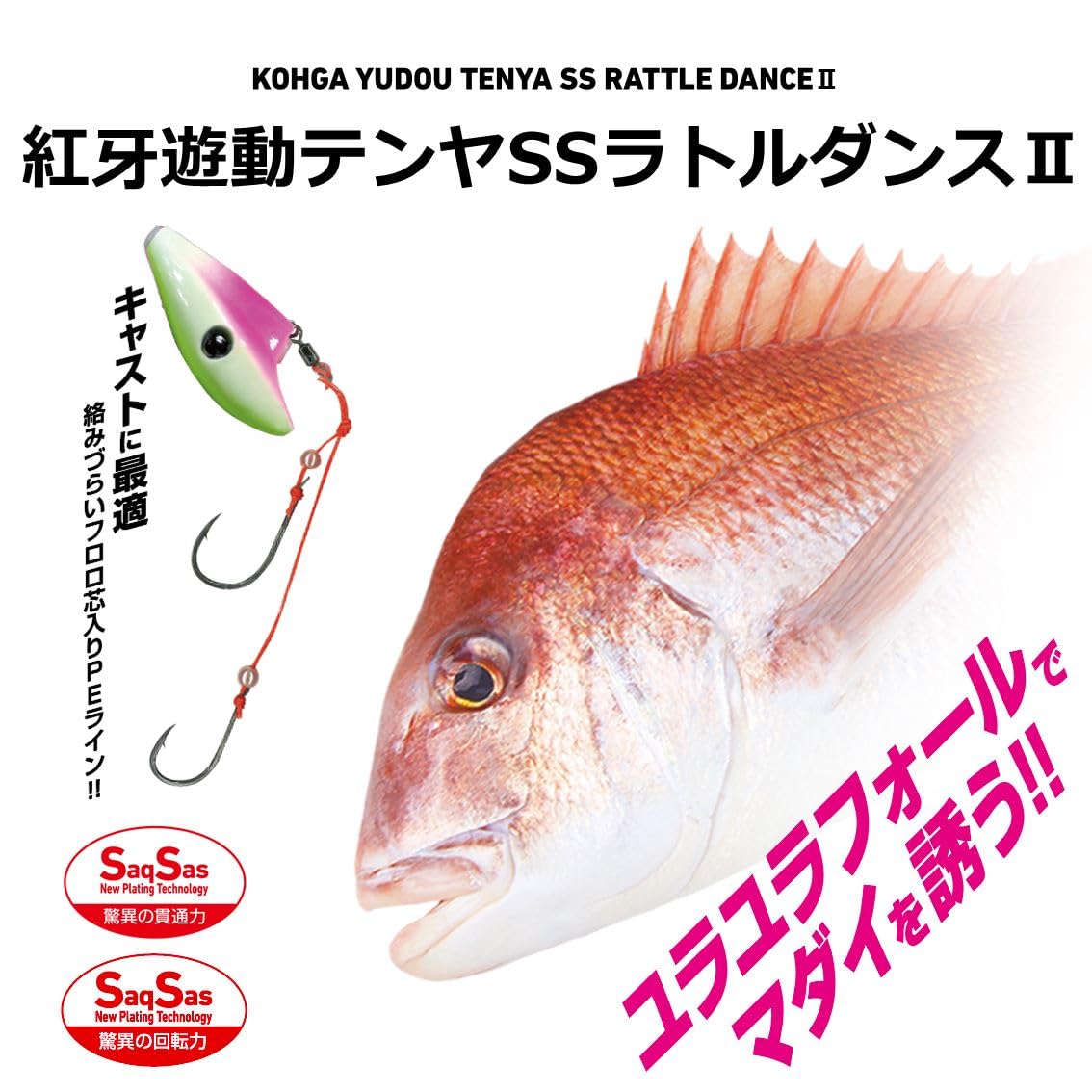 ダイワ(DAIWA) Die Produkte sind Teil des Produkts