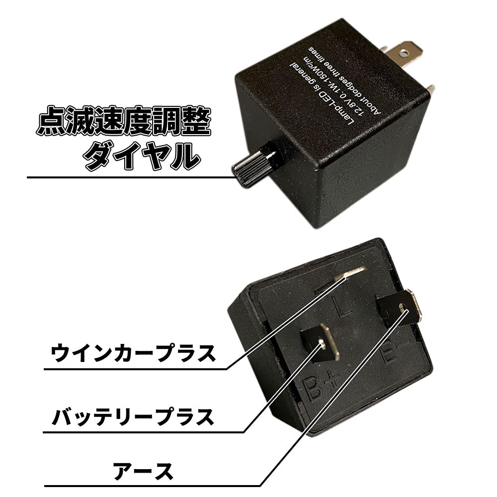 : Discover winds ハイフラ防止 ICウインカーリレー : Discover winds ハイフラ防止 ICウインカーリレー