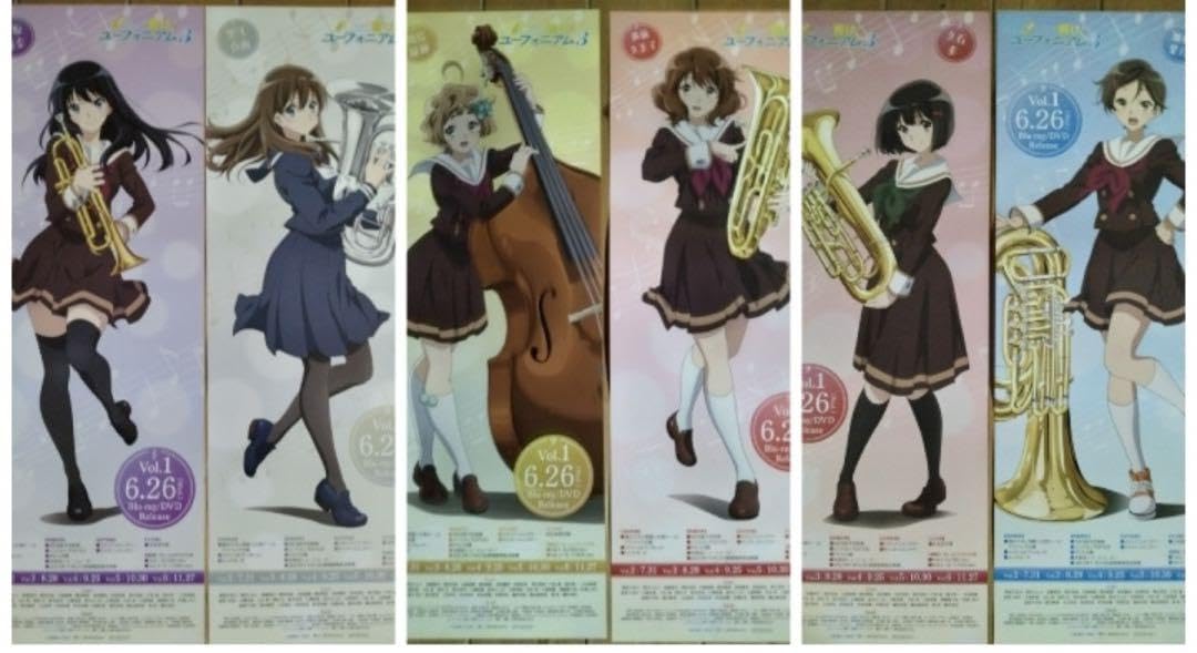 Amazon.co.jp: 響けユーフォニアム3 ポスター 6枚セット : おもちゃ