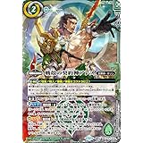 バトルスピリッツ 戦殻の契約神アレス（契約Xレア） AGE OF AVENGERS（BSC44） CX02 | 創界神・オリン ネクサス 緑