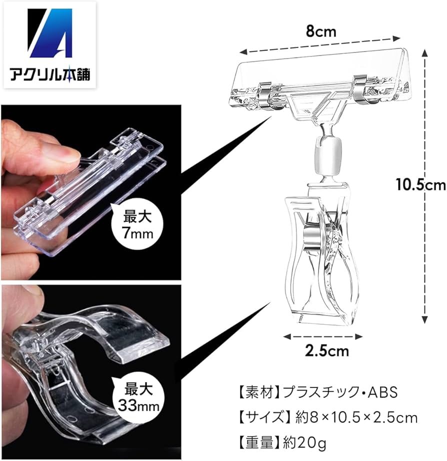 ポップスタンド 20個セット 61y--2NFXyL._AC_UF894,