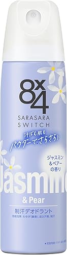 8×4 デオドラントロールオン 無香料 45mL(ニベア花王)