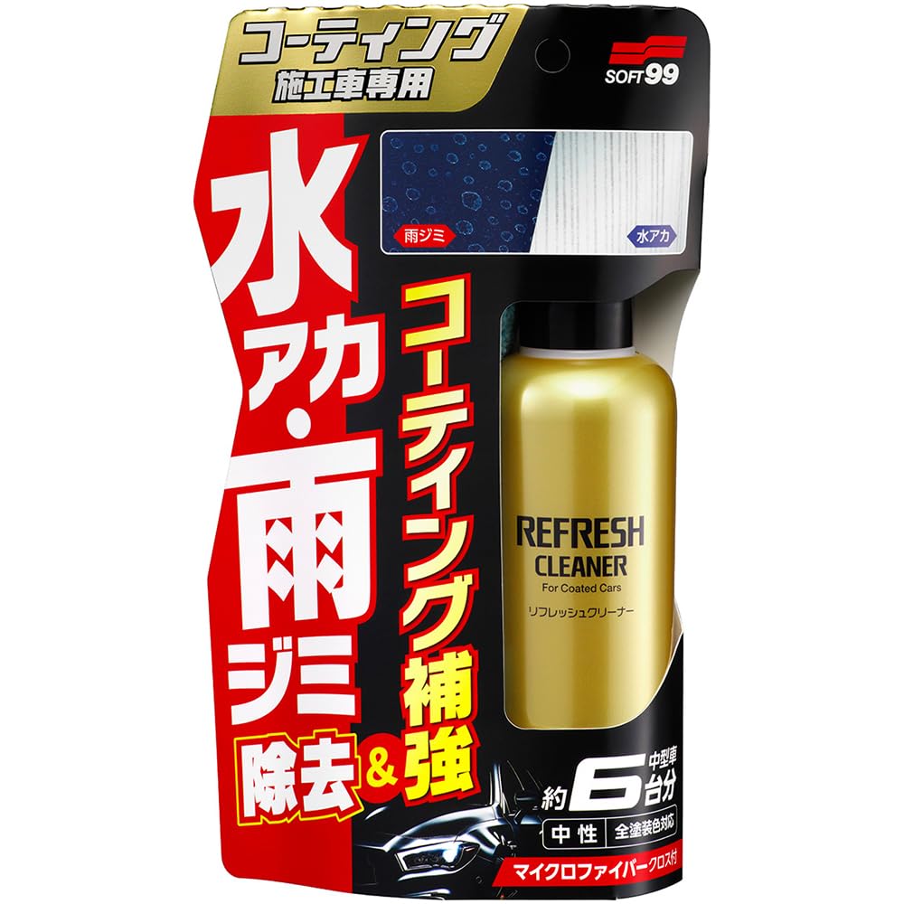 Amazon.co.jp: ソフト99(SOFT99) ボディクリーナー コーティング