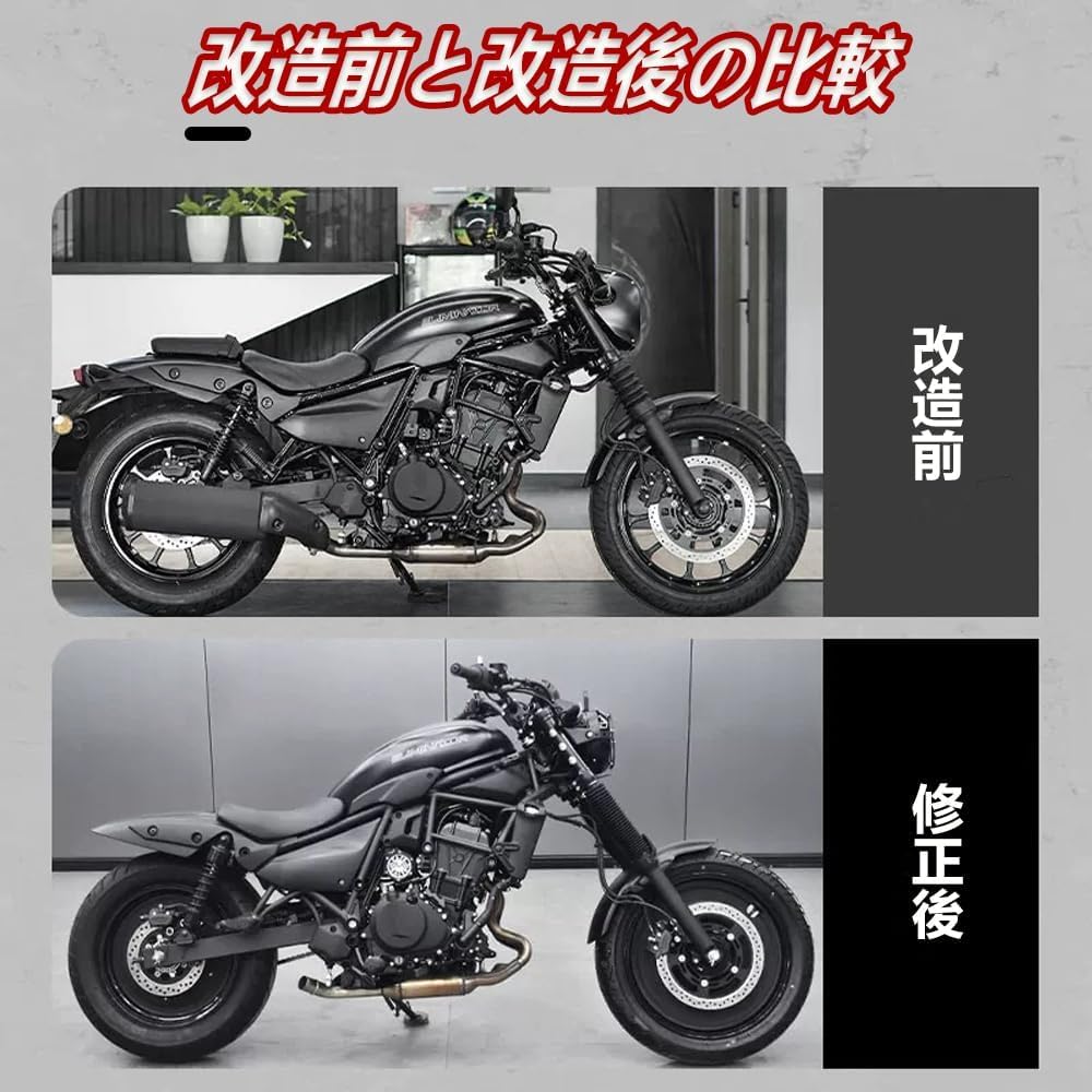 Amazon | Aleyar Eliminator エリミネーター se 400 450 E400 E450