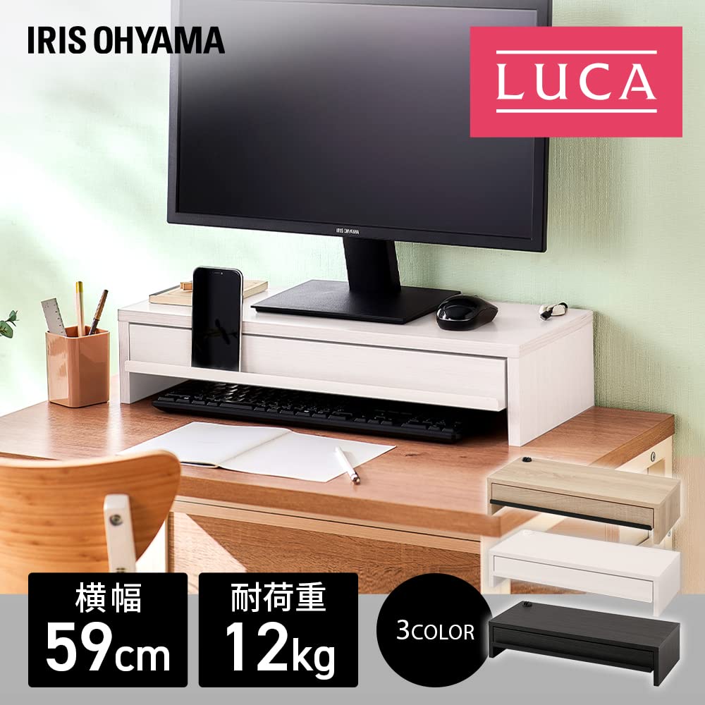 Amazon｜アイリスオーヤマ デスクがスッキリするモニター台 幅59cm