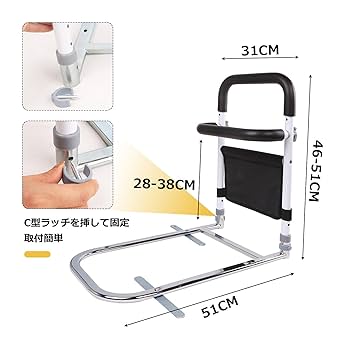 おりすお取り置きページでございます。 Amazon.co.jp: WANCHIY ベッドガード ベッド用 起き上がり手すり