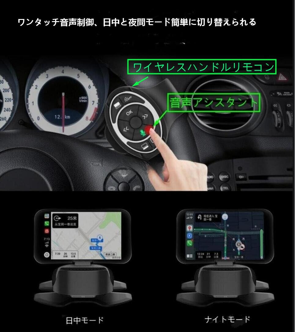 Eanop M60 hud7 ヘッドアップディスプレイ EANOP 7 inch Wireless Carplay Mirror HUD Head Up Display I