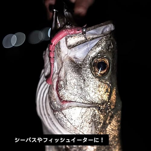 アズーロ どぜう! MIXグロー 12cm 7枚目