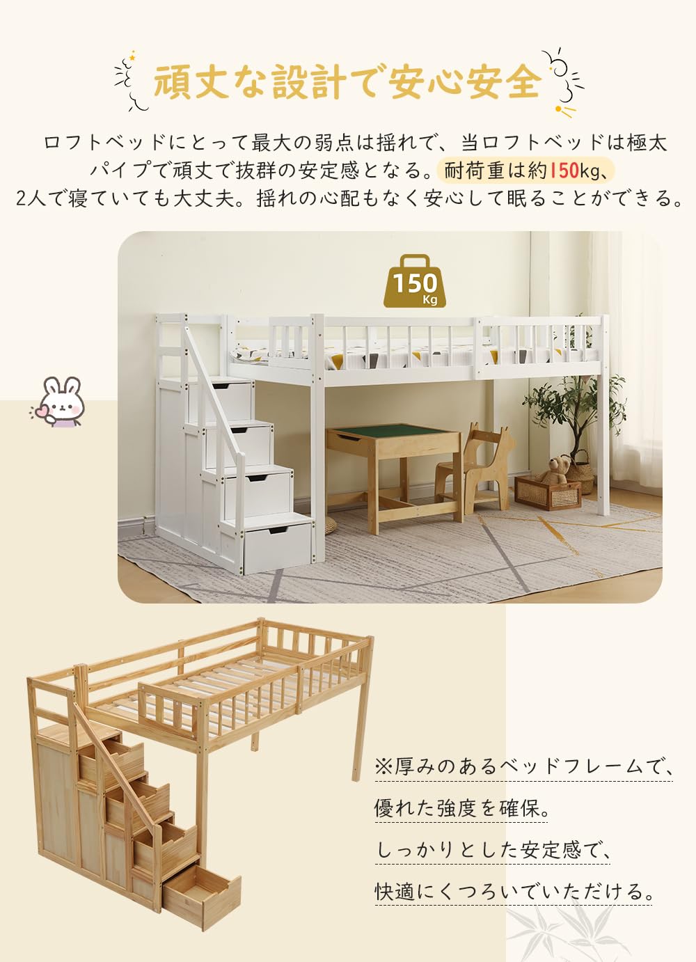 Amazon.co.jp: ロフトベッド 木製 ベッド ロフト システムベッド 97cm