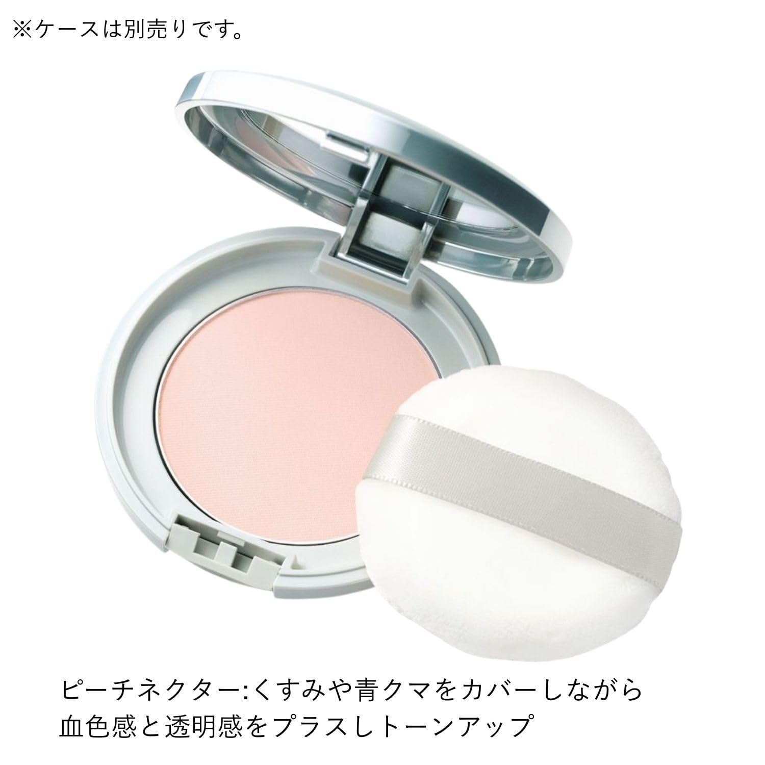 オルビス　サンスクリーンパウダー　ピーチネクター(レフィル)　３個セット Amazon | ORBIS(オルビス) サンスクリーン®パウダー リフィル (パフ付