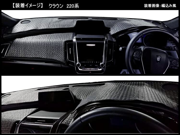 Amazon | 【ダッシュボードマット】Aviles 新型 クラウン 20系